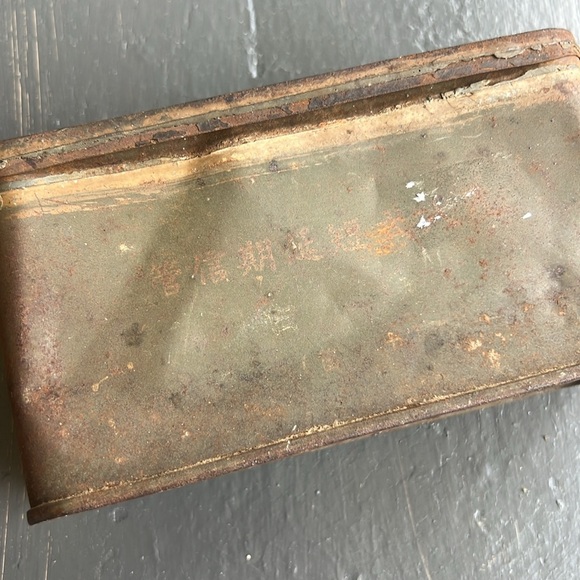 World war 2 Japanese military tin - Picture 3 of 6